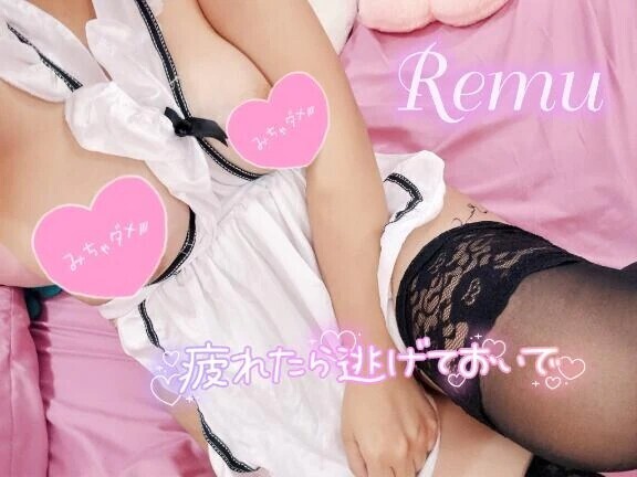 着いてるよん❤️