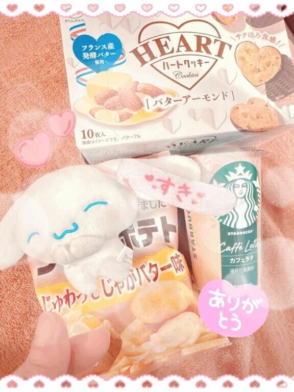 感謝のキモチ