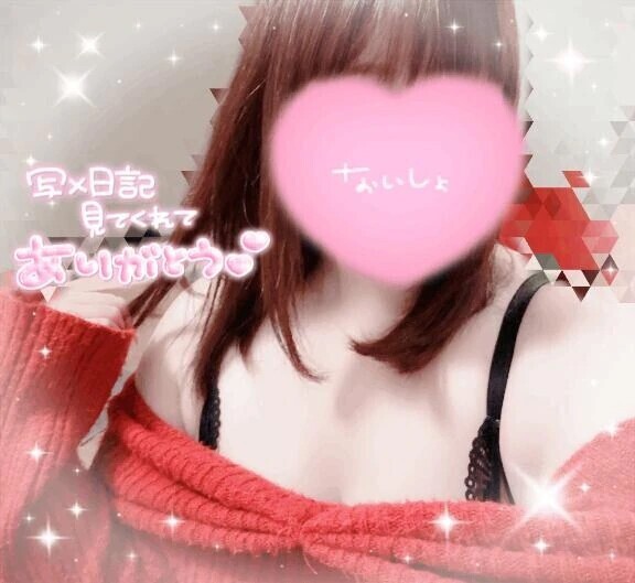 あしたでちゃうよっ🤍