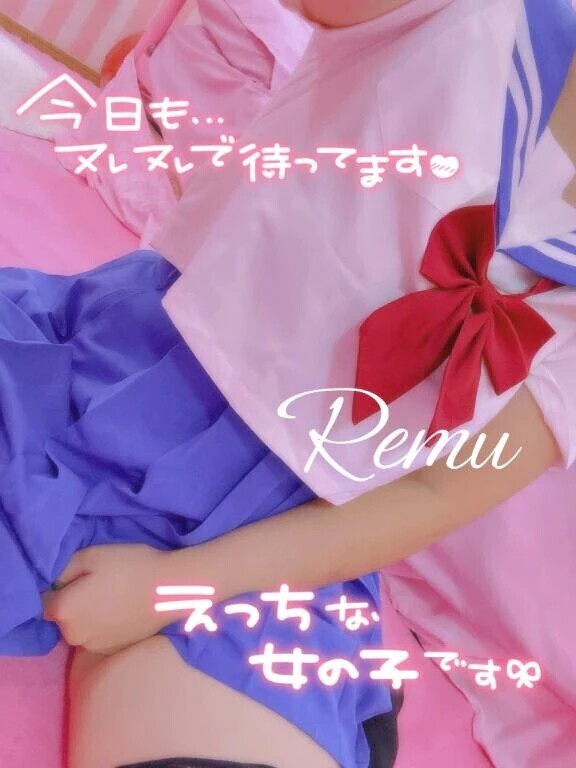 お礼だよ♡