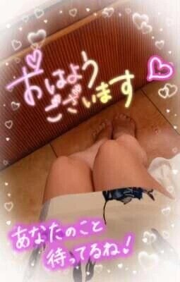 出勤しました💓