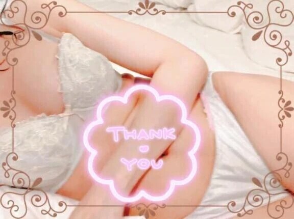 お礼💌