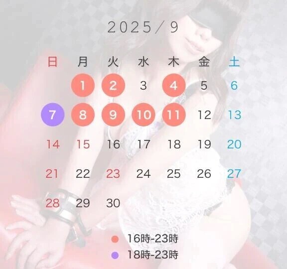 お疲れ様
