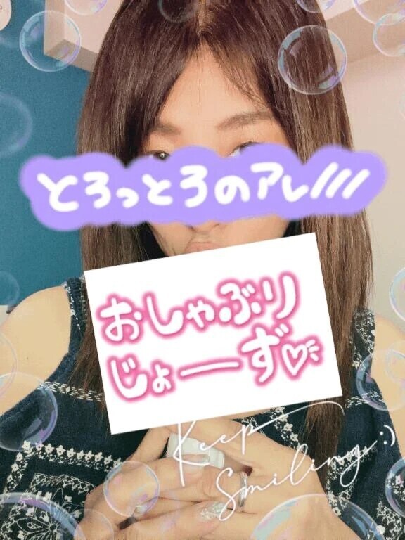 あと少し…まだ足りないんです…