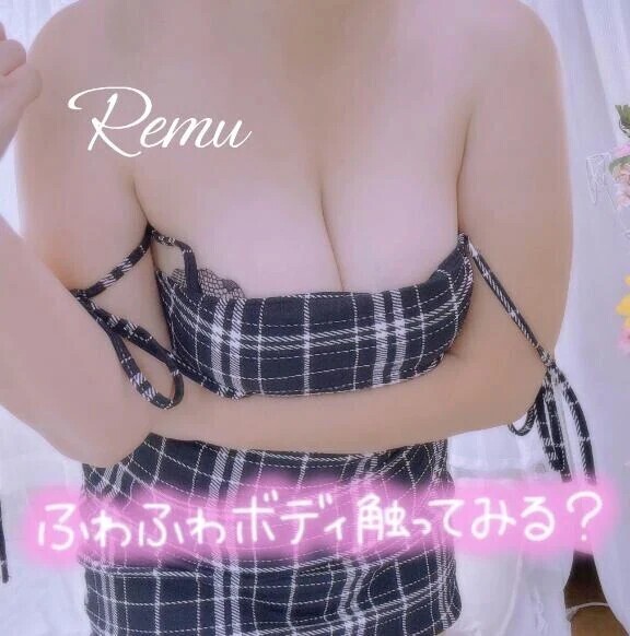 待ってます