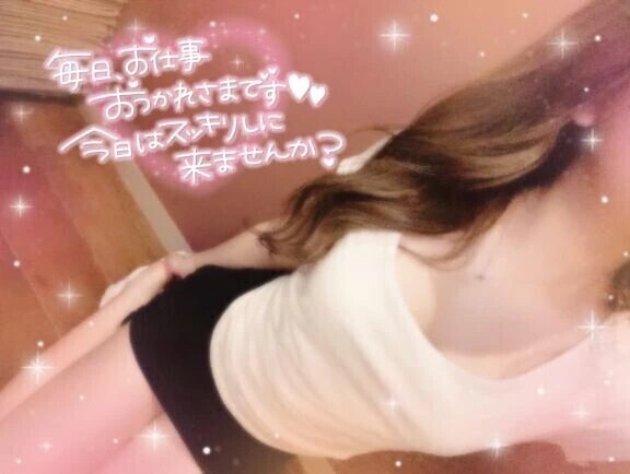イクッ