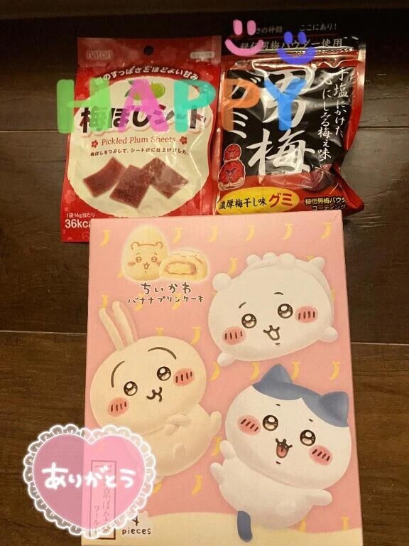 なかよしあ○ちゃん♡