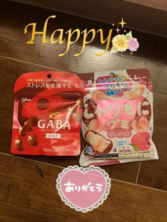初めまして様✨