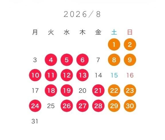 今月のシフト