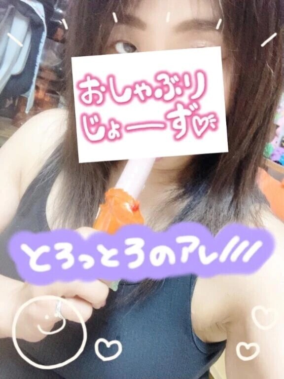お盆休みにヌキヌキ～