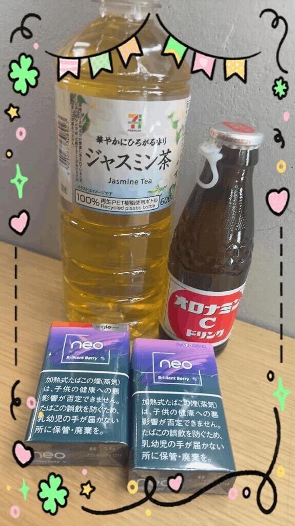 ありがとー♡