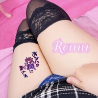 いるよー！