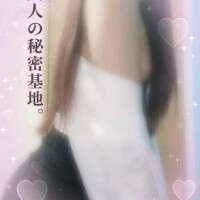 お疲れ様でした