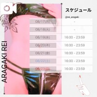 スケジュール🙋‍♀️❤️