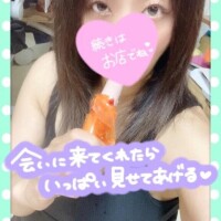 今日、16時からイクよー！