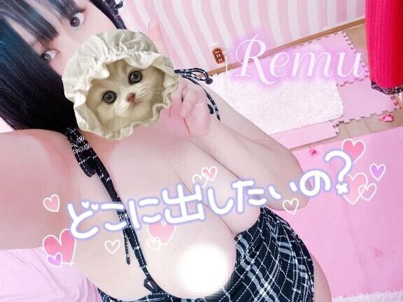 おは😳