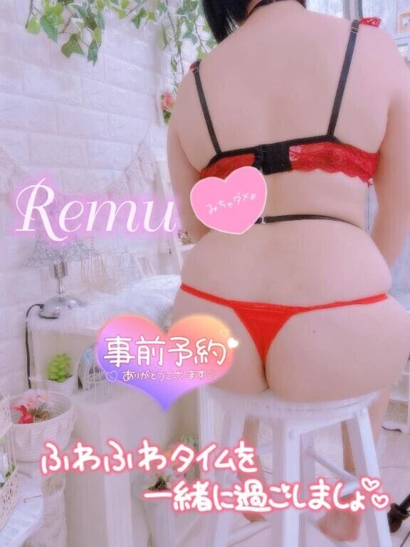 到着してます✨️