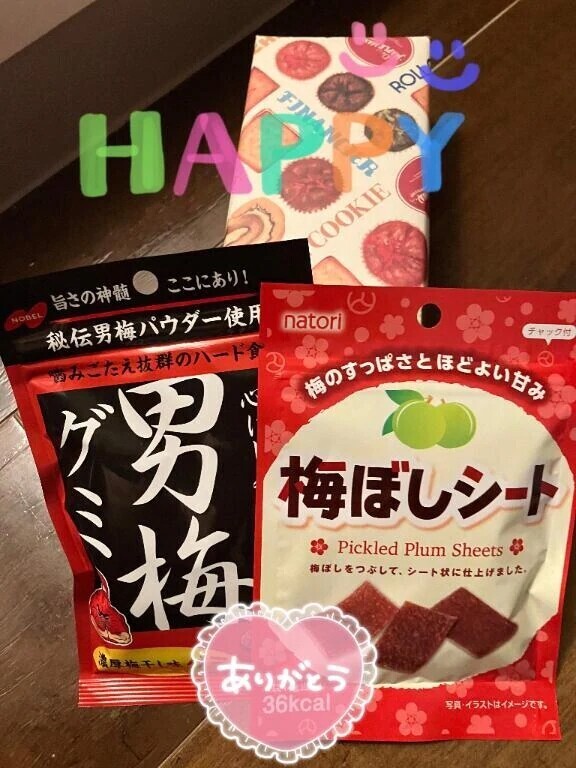 なかよしあ○ちゃん♡