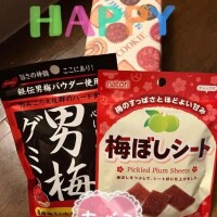 なかよしあ○ちゃん♡