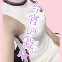 まだまだ✨