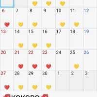 ❤️9月シフトカレンダー📅❤️