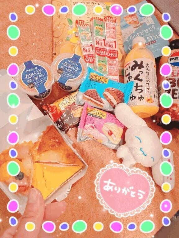昨日のありがとう❤️