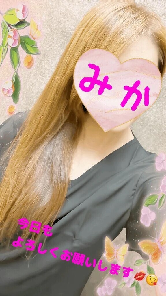 8時から😘