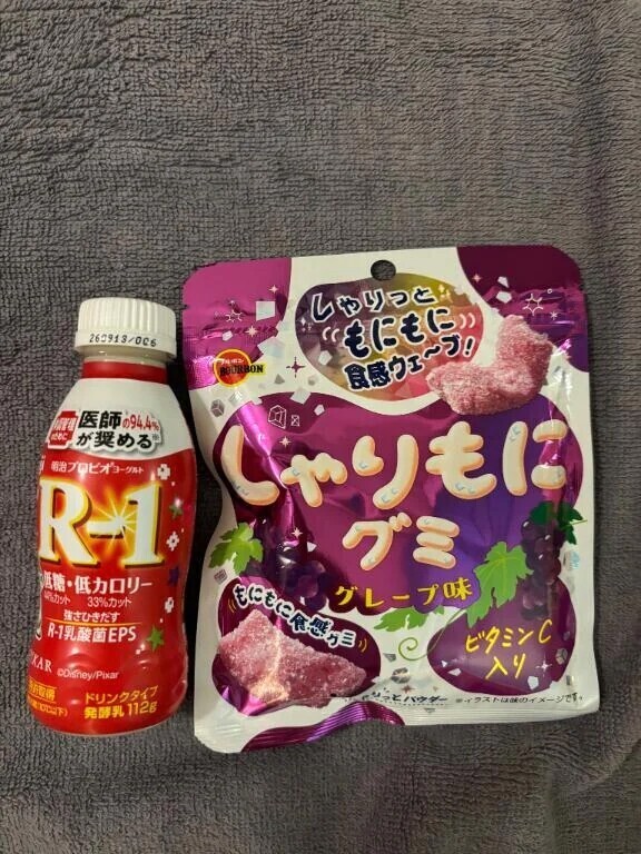 ありがとうございました❤️‍🔥