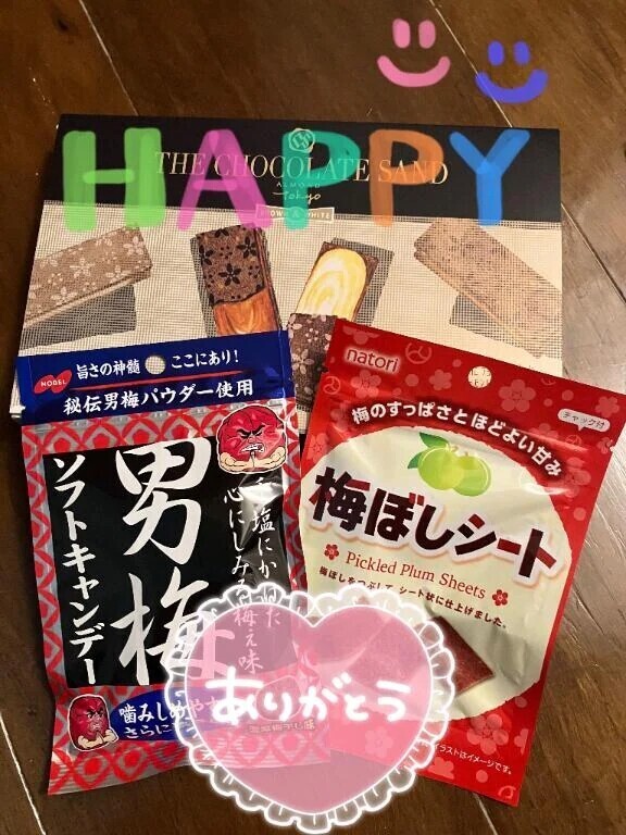 なかよしあ○ちゃん♡