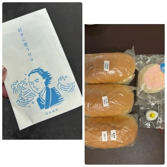 ありがとうございました🤝💖