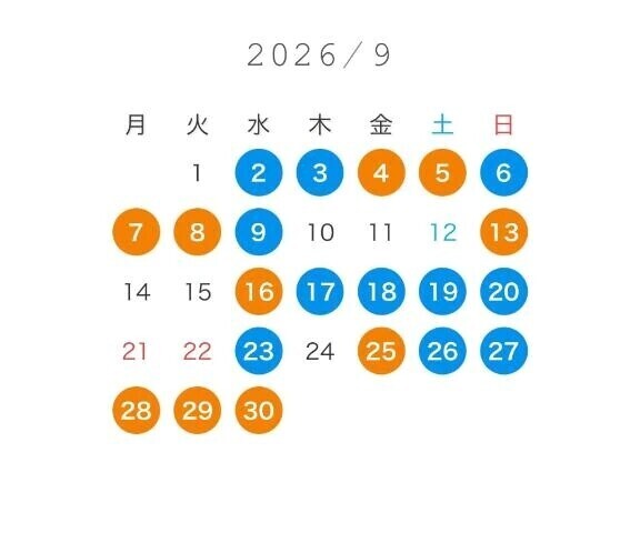 9月のシフト
