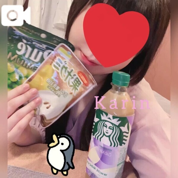 ♡I様♡