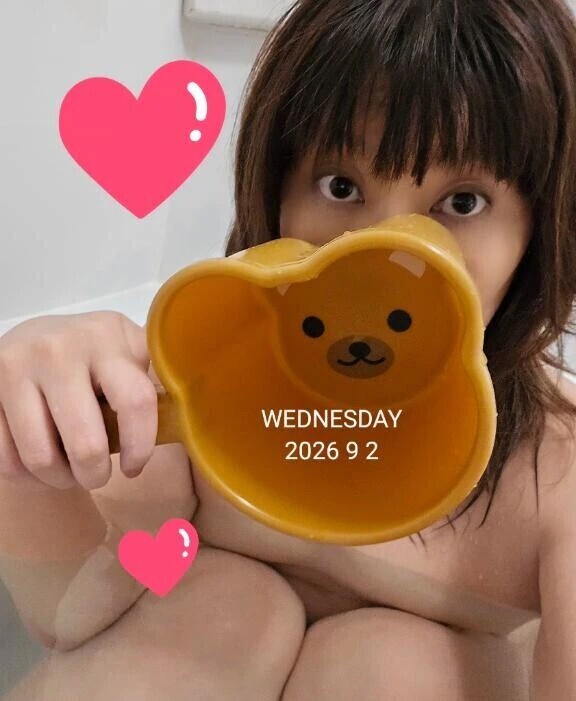 🛁