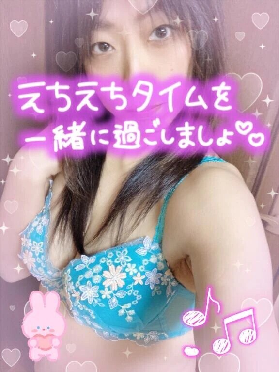 16時からよろぴくね