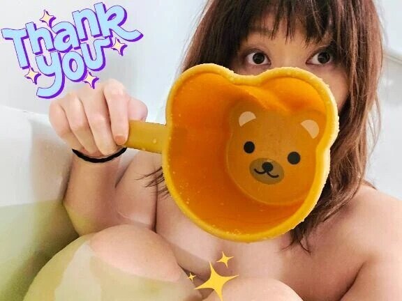 おばんです🛁