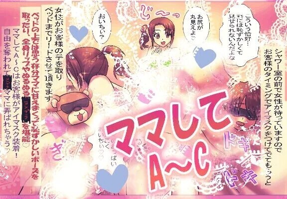 コンプラとのたたかい❤️‍🔥