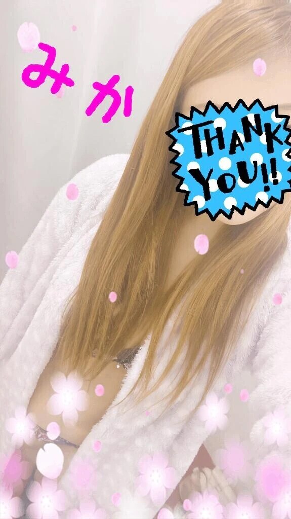 ありがとう🩷😍