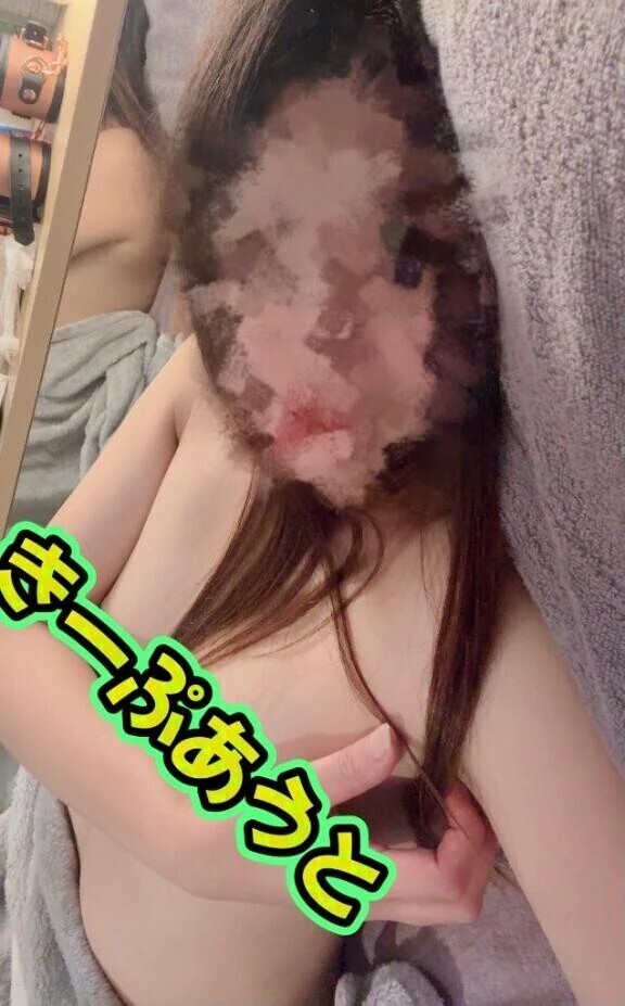 きーぷあうと🈲