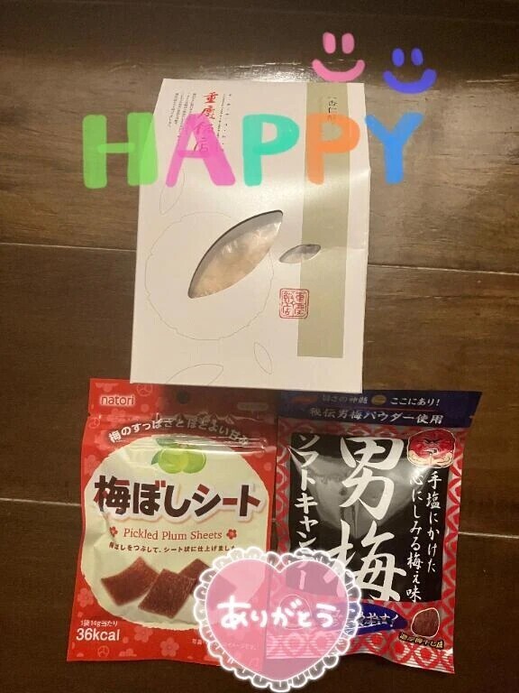なかよしあ○ちゃん♡