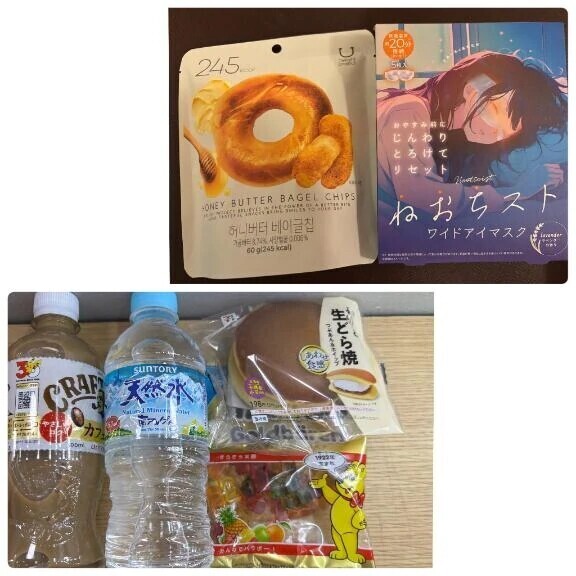 次回は水曜日❣️