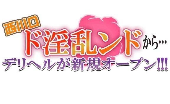 🏨9/14スタート！！！🏩