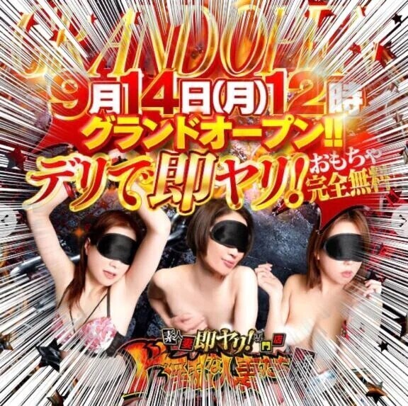 本日オープンだぁーよ♡♡