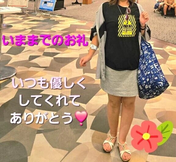 改めまして❤️💛お礼&自己紹介