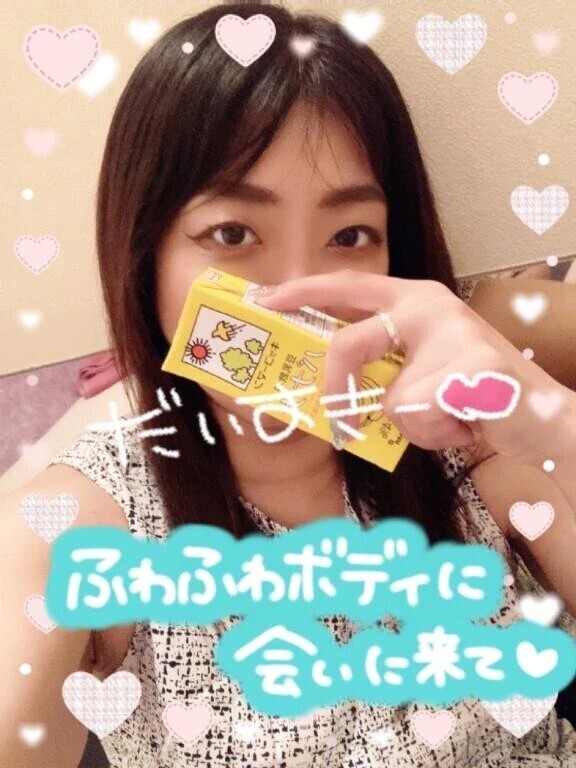 明日は15時から出勤♪