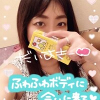 明日は15時から出勤♪