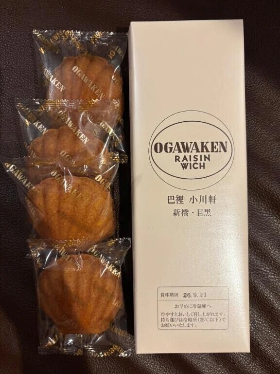ありがとうございました🫶