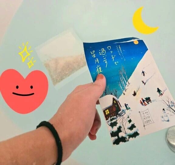 入浴剤がだいすき🧡🤍🧡