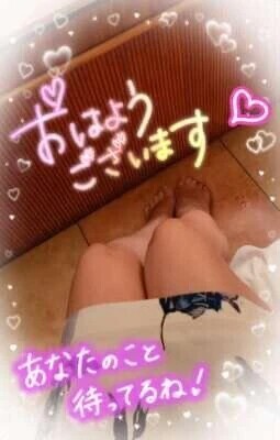 おはようございます♡
