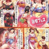 三日月さわこ