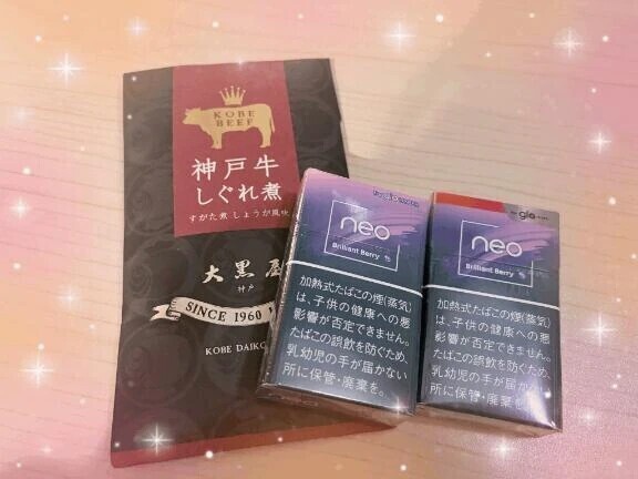 ありがとー💓